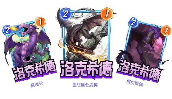 《漫威终极逆转》S21赛季飞龙来袭