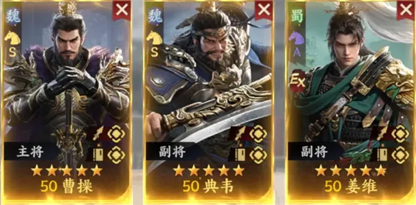 《三国群英传策定九州》超速骑阵容搭配攻略-高移速切后排打法详解