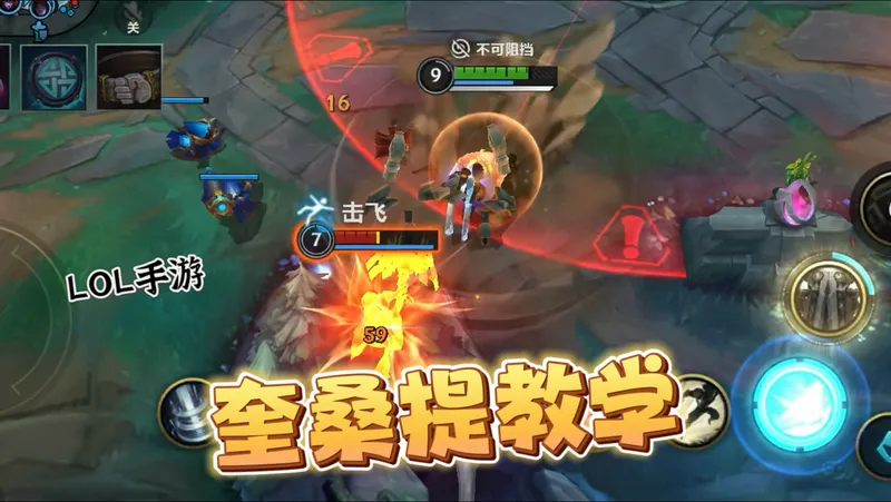 手游奎桑提教学，一看就懂的保姆级攻略！