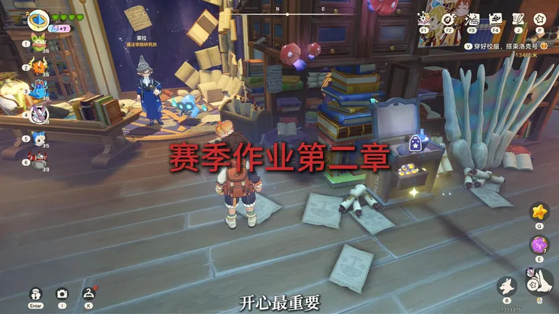 第二章作业