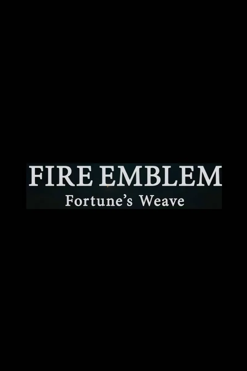 《FireEmblem:FortunesWeave》获PEGI评级