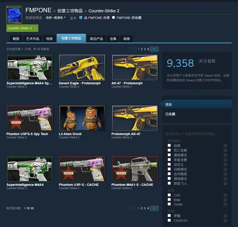 《反恐精英2》新地图Splinter上线