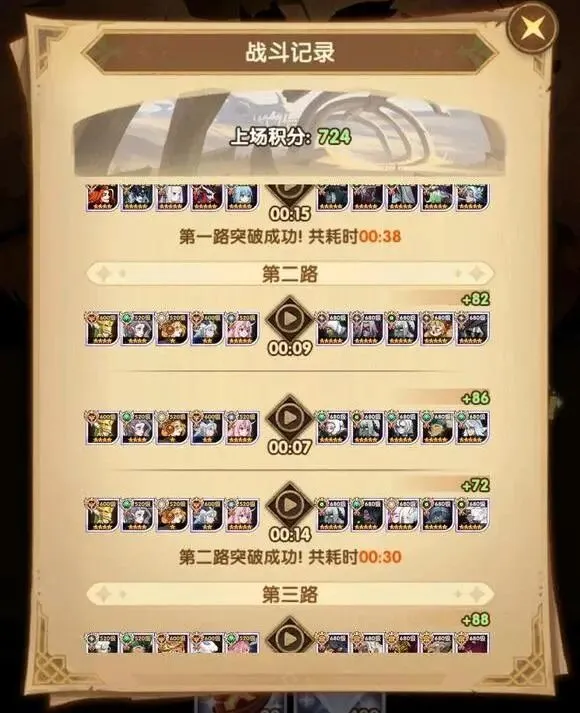《剑与远征