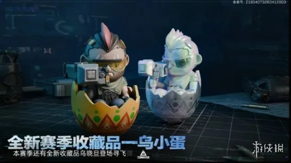 《三角洲行动》S9赛季新内容一览