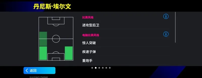 《红魔王朝手游》活动抢先看