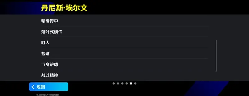 《红魔王朝手游》活动抢先看