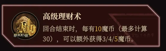 《魔棋协会秘卷》智弈历险战术革新