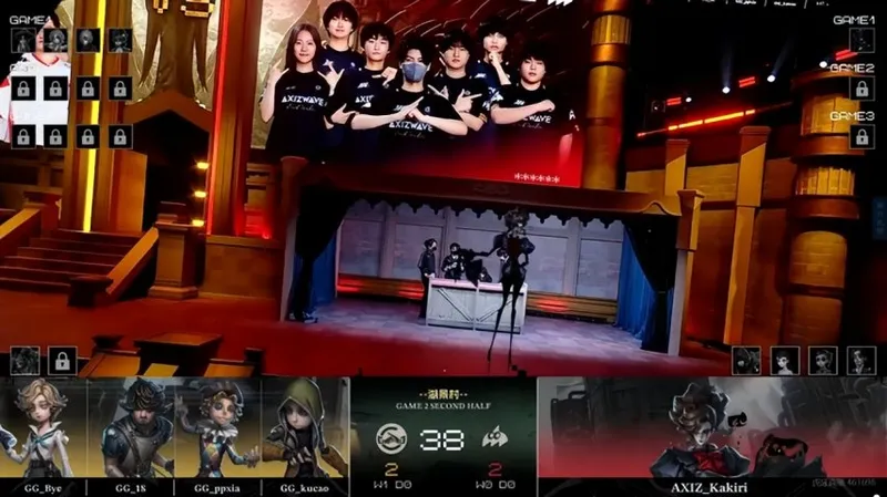 《第五人格》COA9赛季AXIZ强势反转夺胜