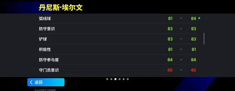 《红魔王朝手游》活动抢先看