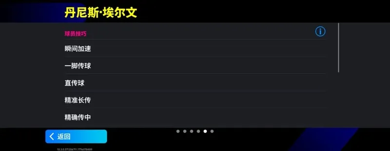 《红魔王朝手游》活动抢先看