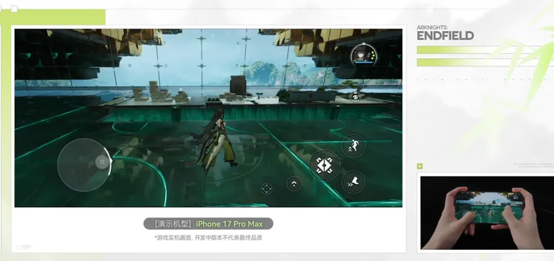 《明日方舟》终末地1.2版本前瞻