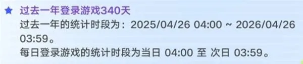 《崩坏星穹铁道》3周年纪念册领取攻略-详细任务与福利介绍