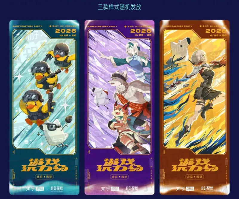 《一款匠心游戏的诞生》试玩节指南