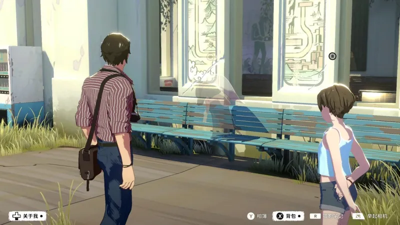 《识质存在》登场