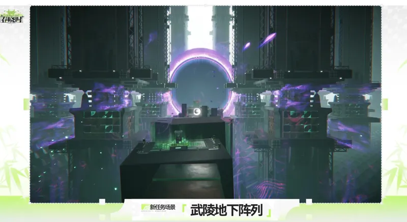 《明日方舟》终末地1.2版本前瞻