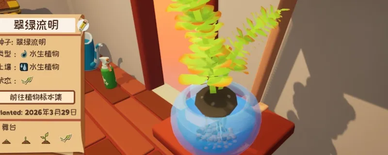 《Gardenin》重要小技巧-浇水壶与杀虫剂升级详解