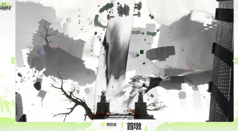 《明日方舟》终末地1.2版本前瞻