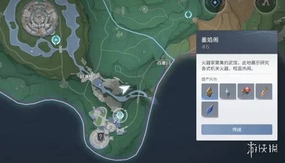 《王者荣耀世界》辰雷巨蜥打法详解-无伤卡位技巧攻略