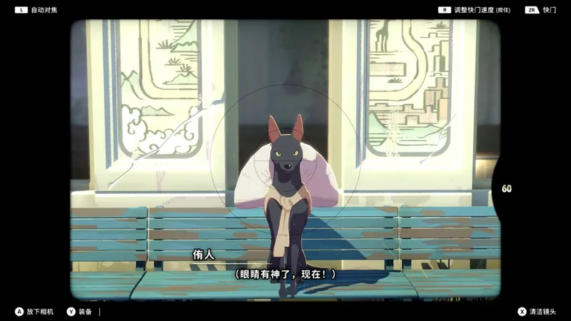 《识质存在》登场