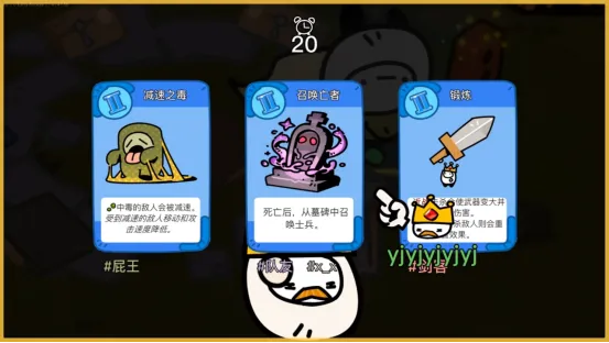 《佩布尔骑士》4月13日发售