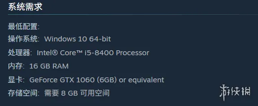《Replaced》配置要求-最低配置详解