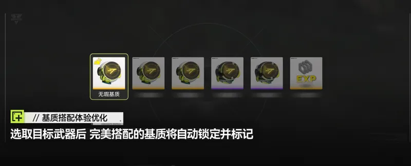 《明日方舟》终末地1.2版本前瞻