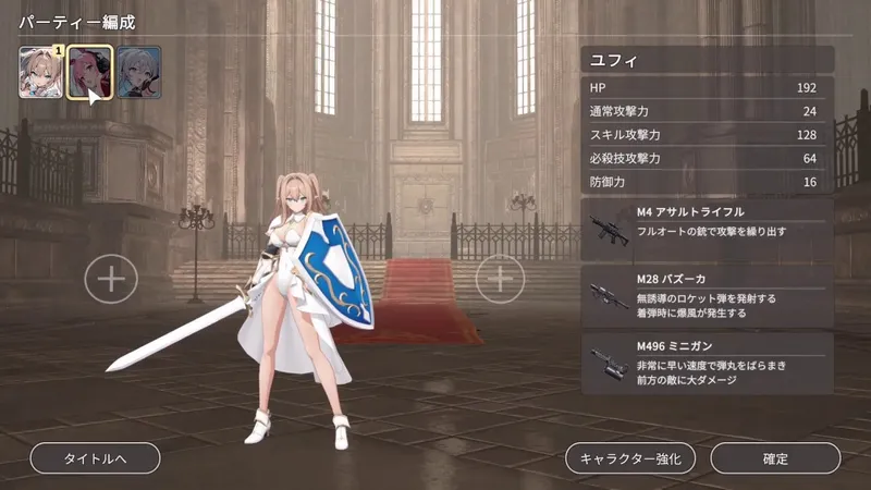 《RingsGuard》最新开发进度