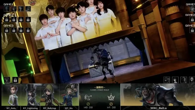 《第五人格》COA9全球总决赛MRC完胜RT