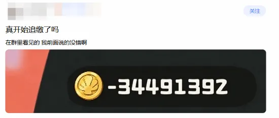《洛克王国:世界》刷钱脚本封禁风波