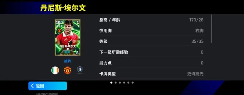 《红魔王朝手游》活动抢先看