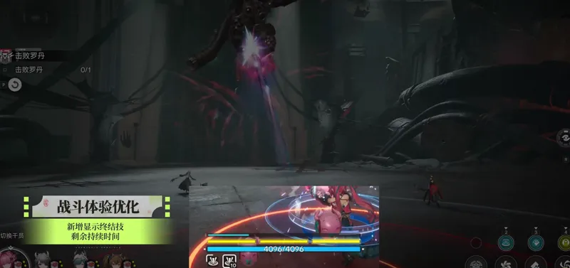 《明日方舟》终末地1.2版本前瞻