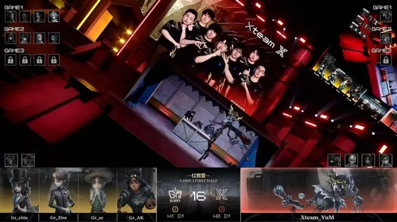 《第五人格》COA9Gr杂货商神速四抓夺胜