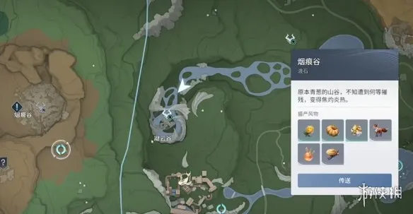 《王者荣耀世界》42级BOSS逃课点位详解