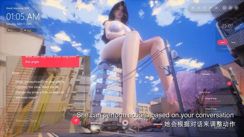 《女巨人游乐场》新视频发布