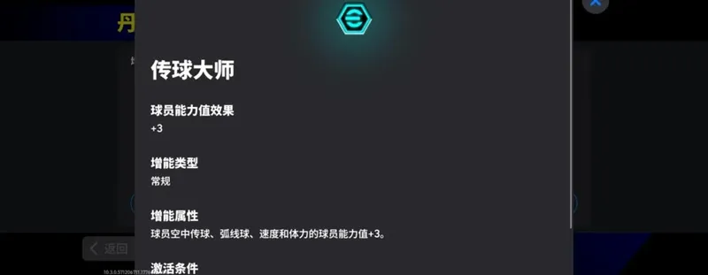 《红魔王朝手游》活动抢先看