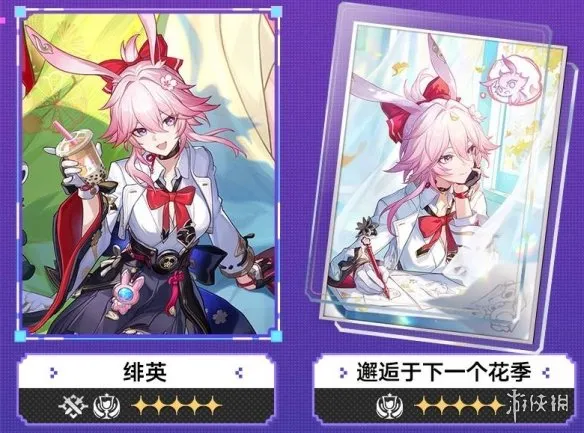 《崩坏星穹铁道》银狼LV999与绯英选择指南