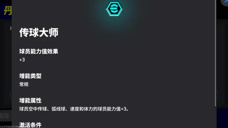 《红魔王朝手游》活动抢先看