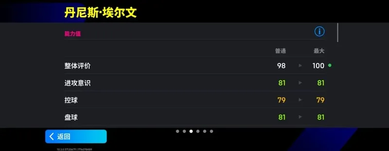《红魔王朝手游》活动抢先看
