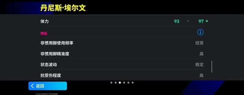 《红魔王朝手游》活动抢先看