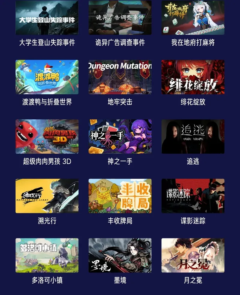 《一款匠心游戏的诞生》试玩节指南