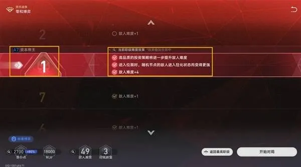 《崩坏星穹铁道》3周年纪念册领取攻略