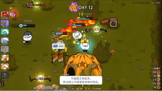 《佩布尔骑士》4月13日发售