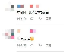 《代号三国:龙起》真人互动影游