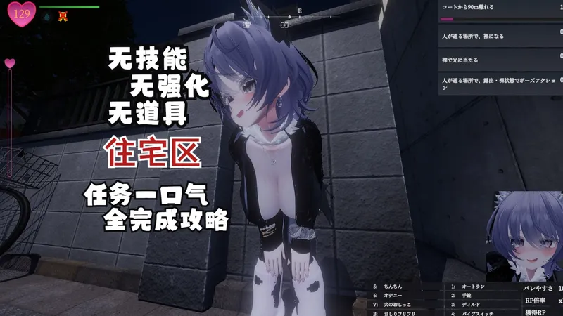 【真菜香】无技能无强化无道具住宅区任务一口气全完成