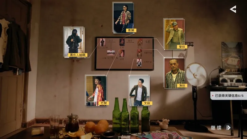 《对不起我是警察》港风硬核警匪新作