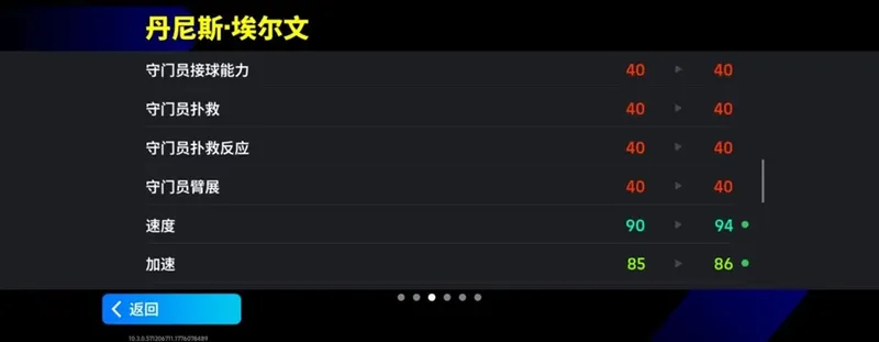 《红魔王朝手游》活动抢先看