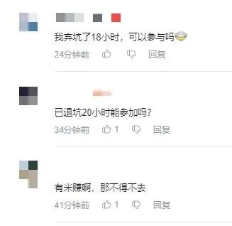 《原神》退坑玩家调研揭秘