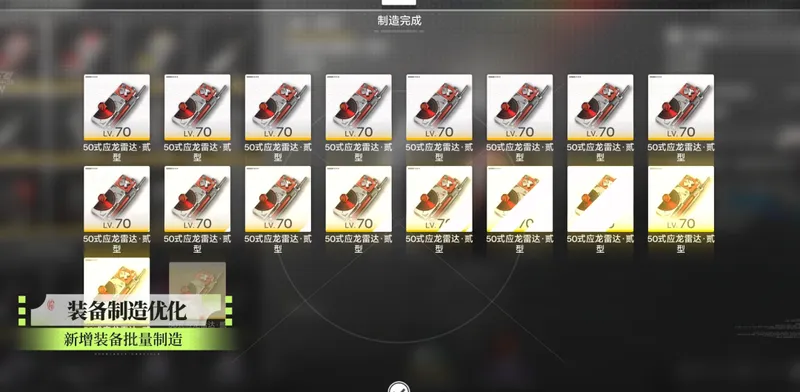 《明日方舟》终末地1.2版本前瞻