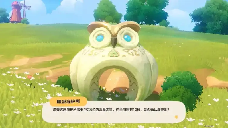 《洛克王国世界》火花捕捉位置与获取方法详解-火花进化及技能介绍