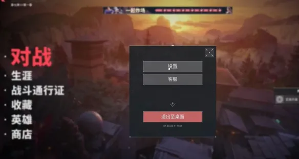 《无畏契约》edg球球准星代码